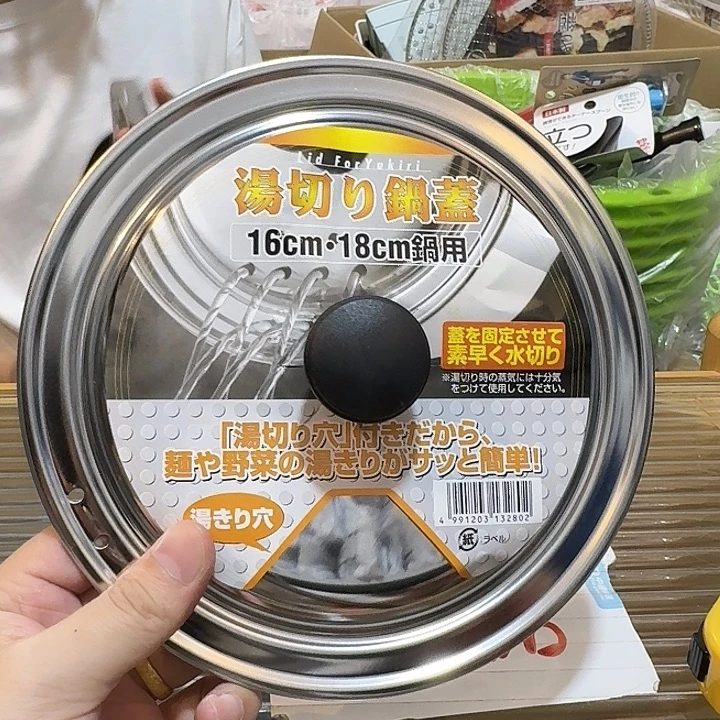 塑料这个时候我们