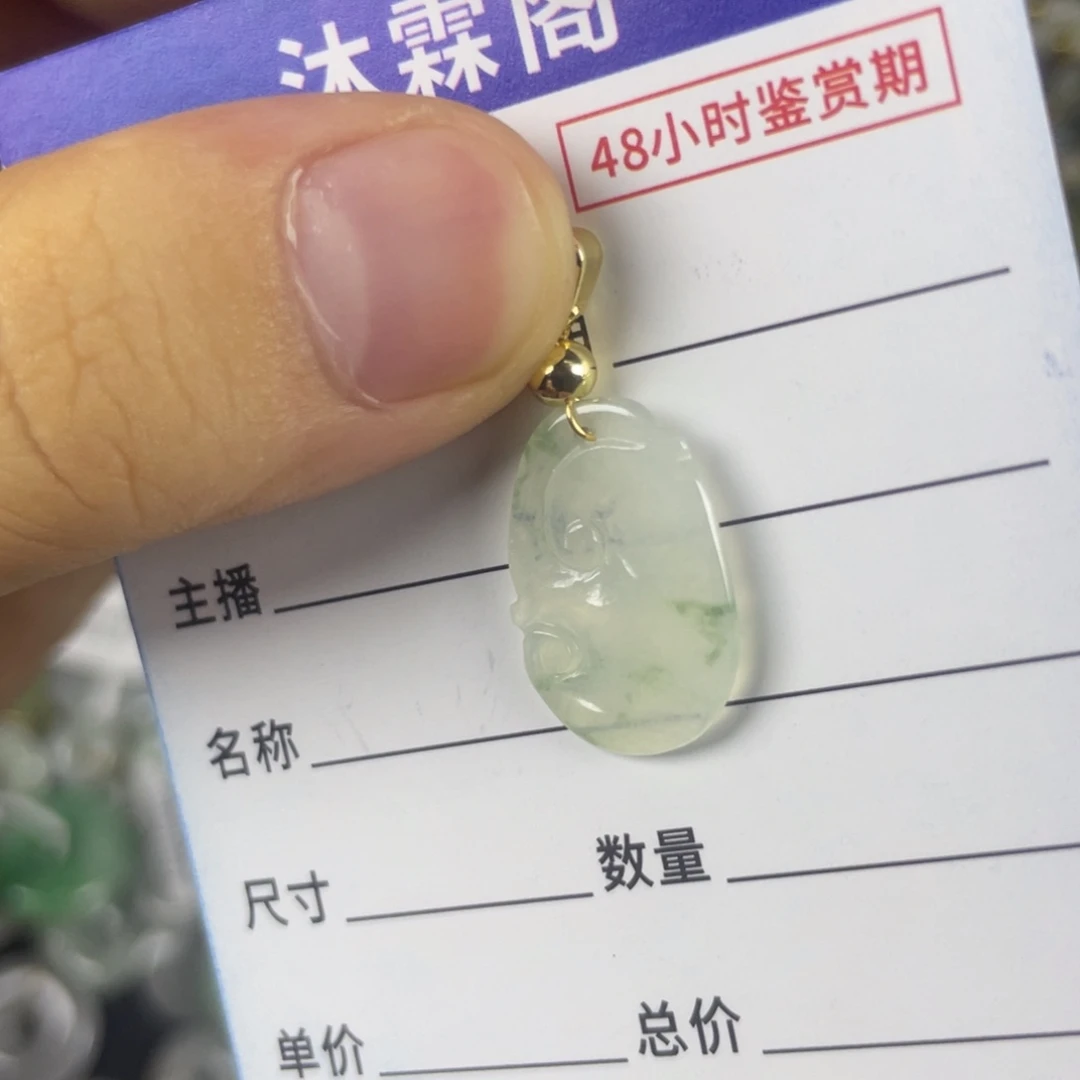 颈饰未镶嵌翡翠纯天然缅甸A货