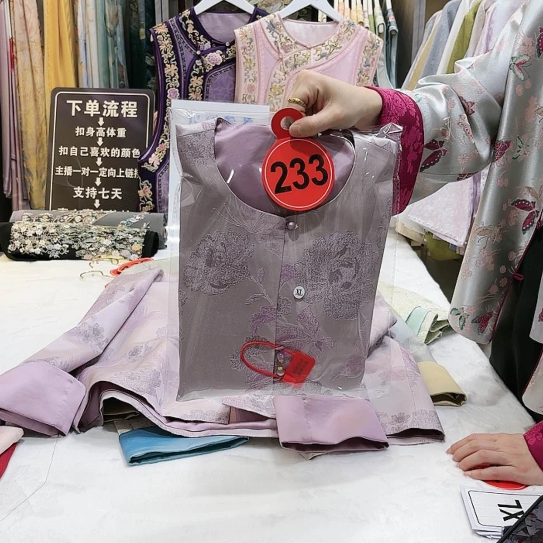 【闪购商品】红*苏绣等艺术品的收藏和收藏工作