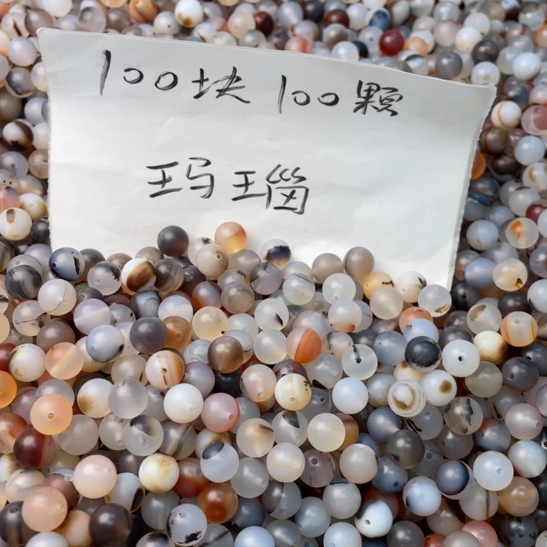 未镶嵌手链玛瑙/玉髓