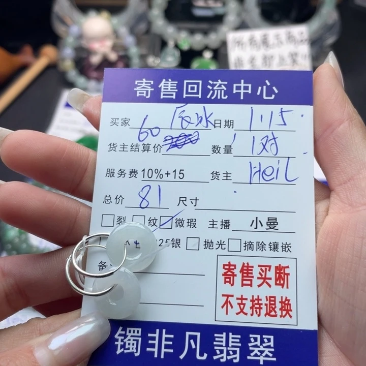 翡翠耳饰银S925镶嵌辰*