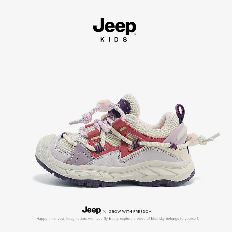 jeep男童运动鞋2025款老爹鞋透气网面童鞋中大童女童透气儿童鞋子