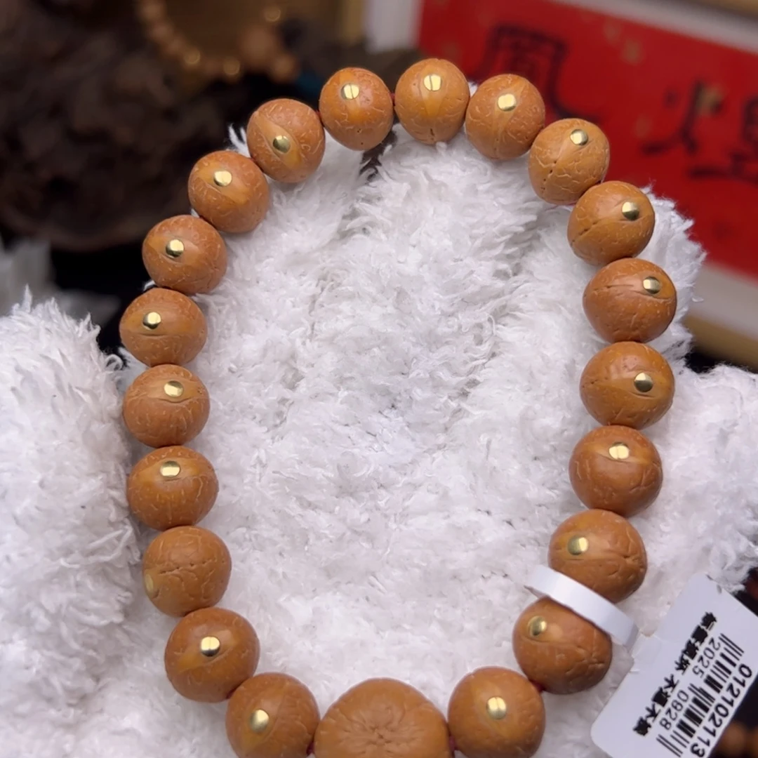 吊坠凤眼菩提菩提