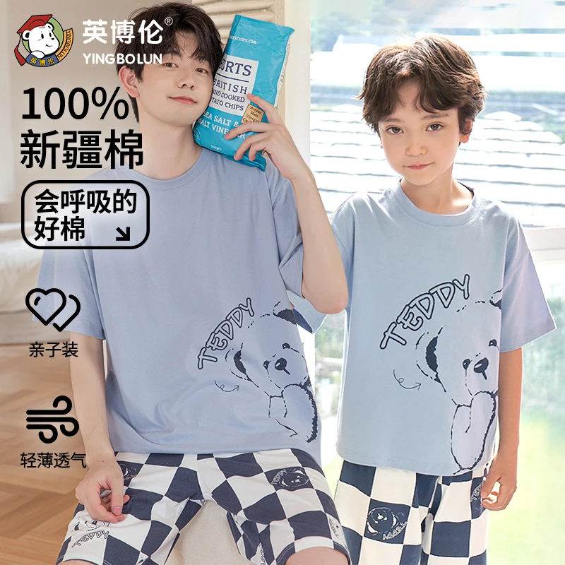 英博伦亲子儿童青少年短袖套装纯棉可外穿家居服宽松薄款睡衣t恤