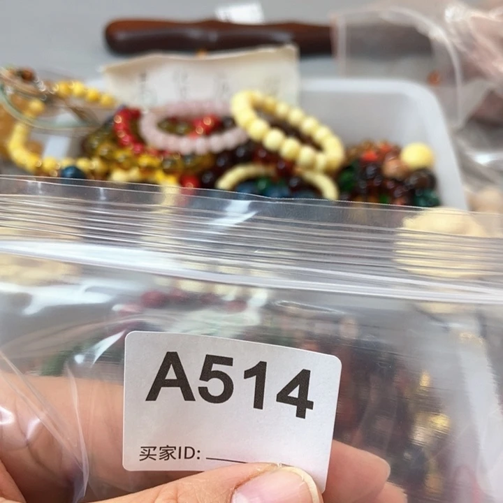 大果紫檀（缅甸花梨）五*~514