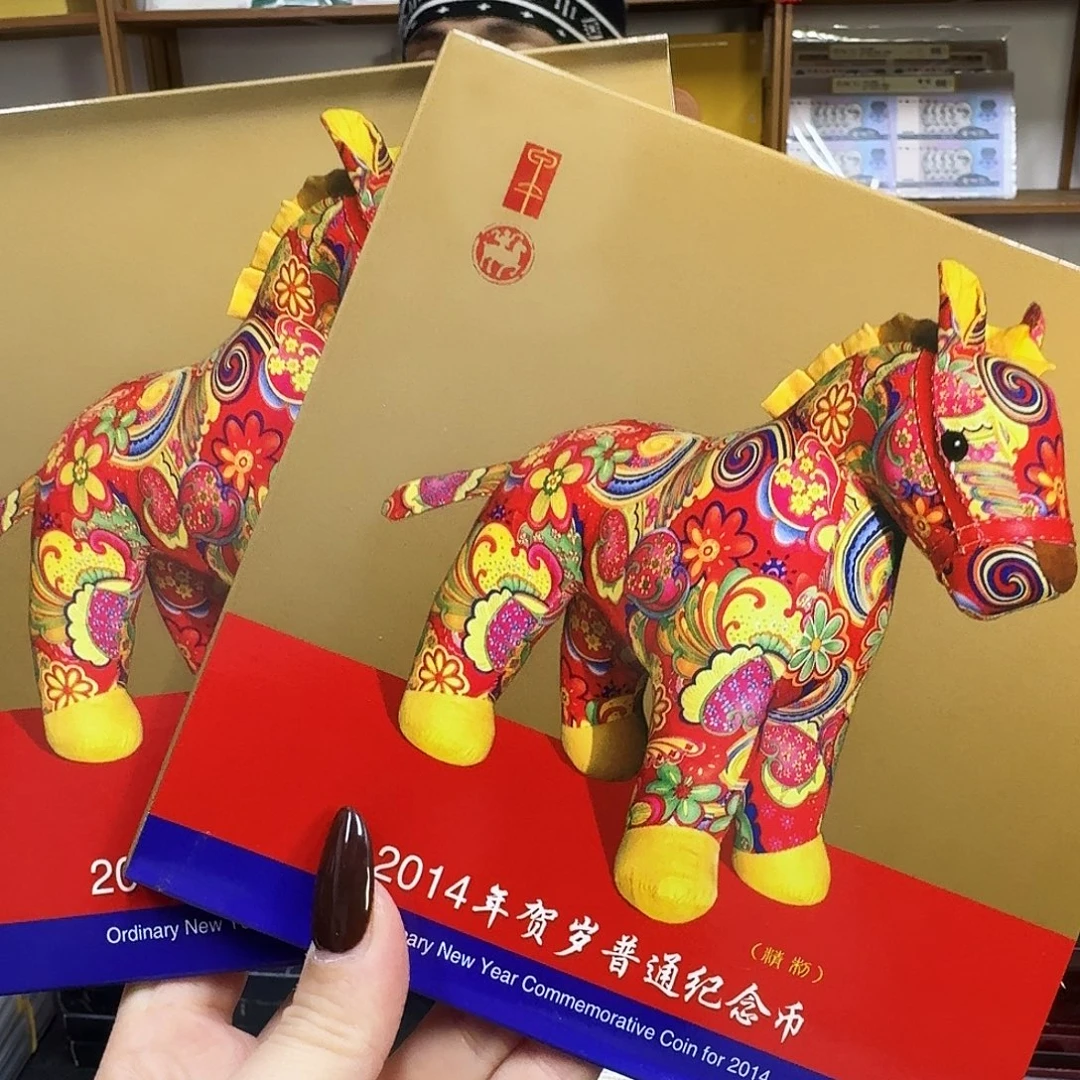 其他普通金属一马精制2册