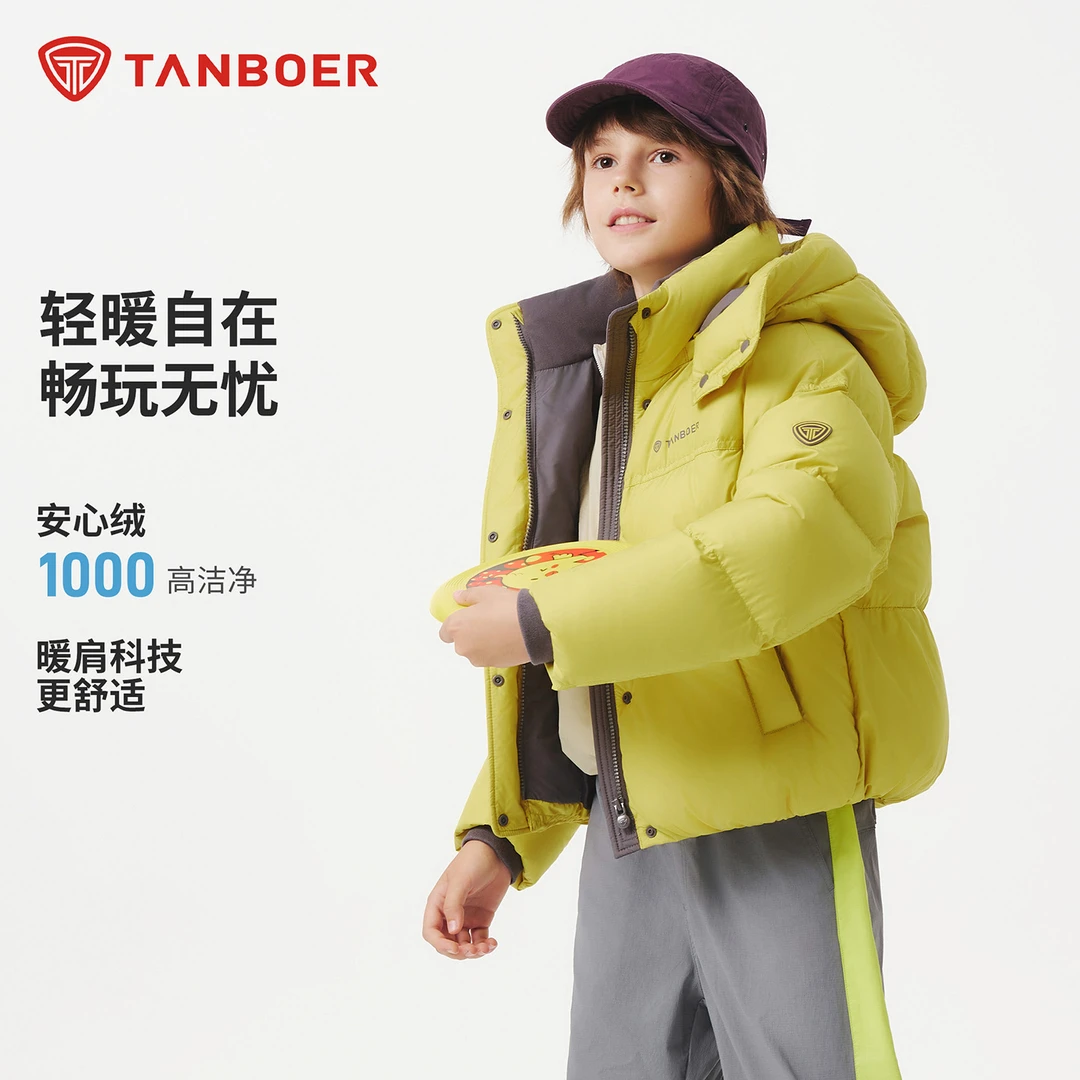 坦博尔短款90鸭绒羽绒服男童女童2025冬新款保暖舒适面包服外套