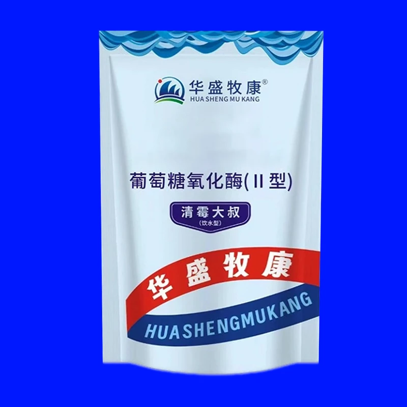 清霉大叔（饮水融水脱霉剂）