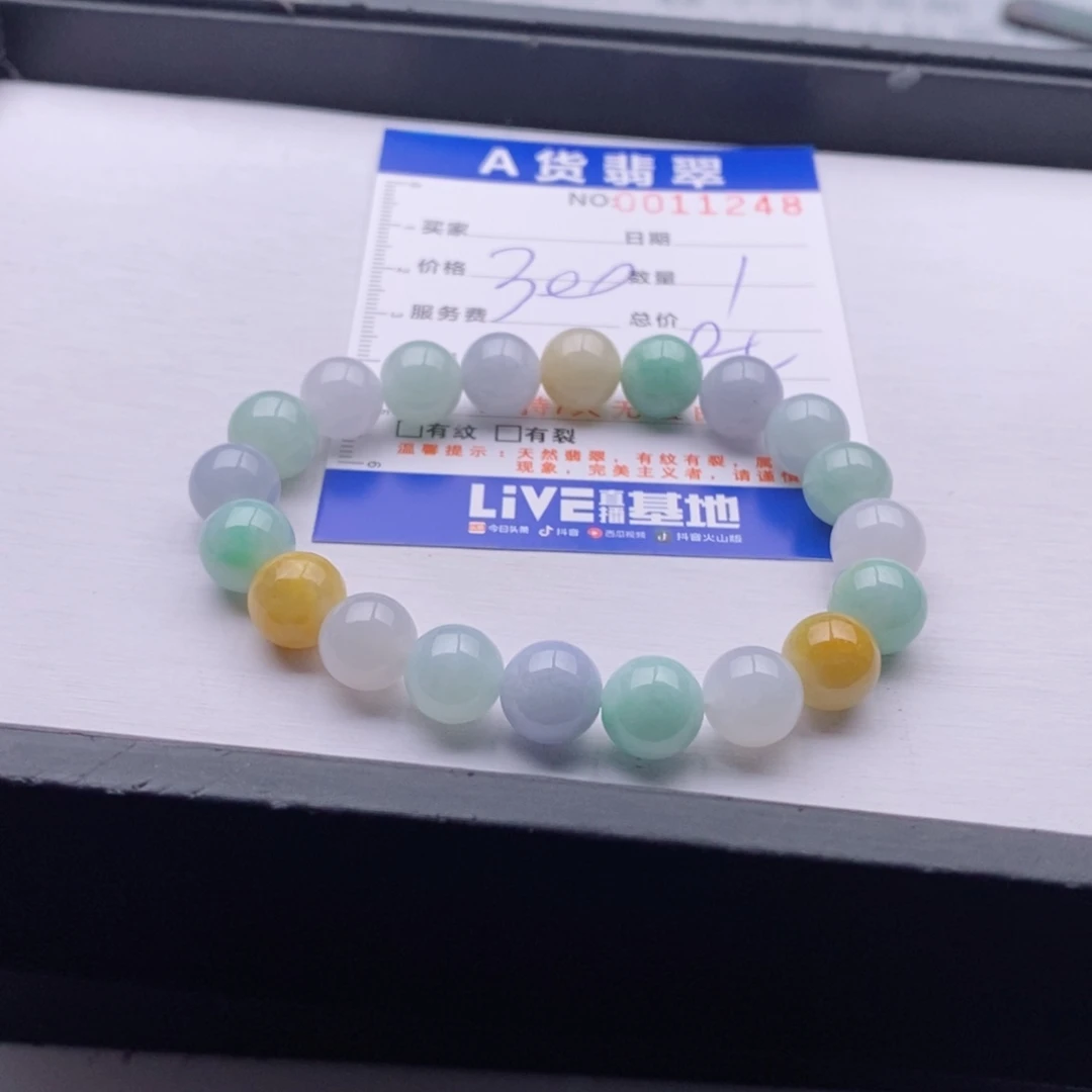 未镶嵌手链翡翠多样性