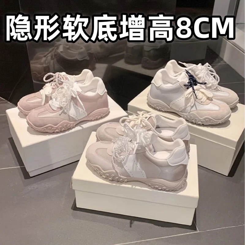 【苏茵茵】同款8cm小个子丝光月牙珍珠蕾丝鞋带透气休闲鞋女德训鞋