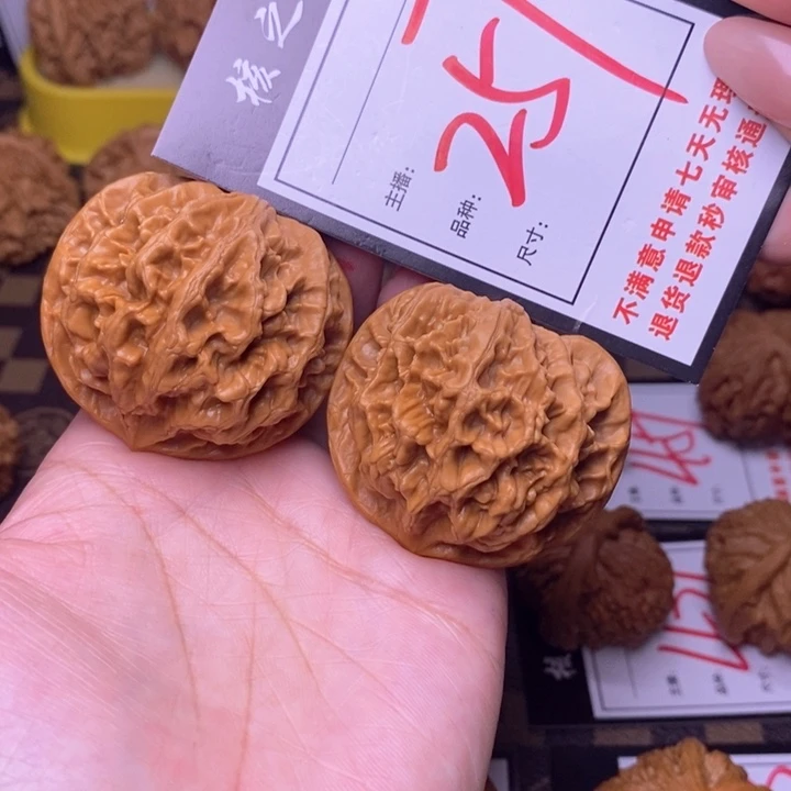 吊坠文玩核桃47帝王257