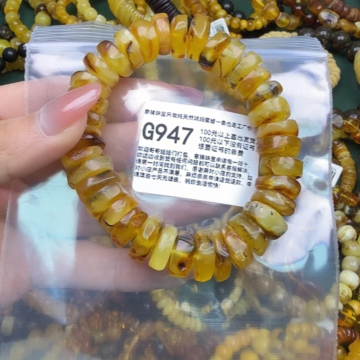 琥珀未镶嵌珠宝奇石