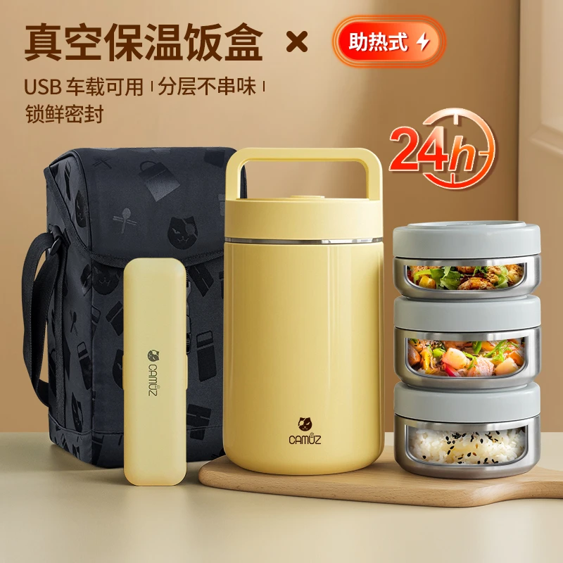 CAMUZ/昌木子不锈钢316超长24小时保温饭盒上班族学生多层便当盒