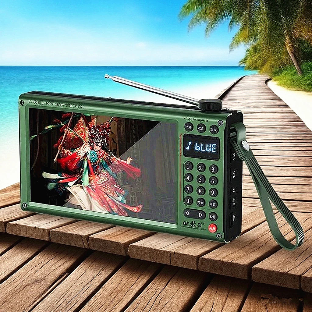 7寸大屏山水视频收音机蓝牙音响唱戏机老人专用插卡广场舞看戏机