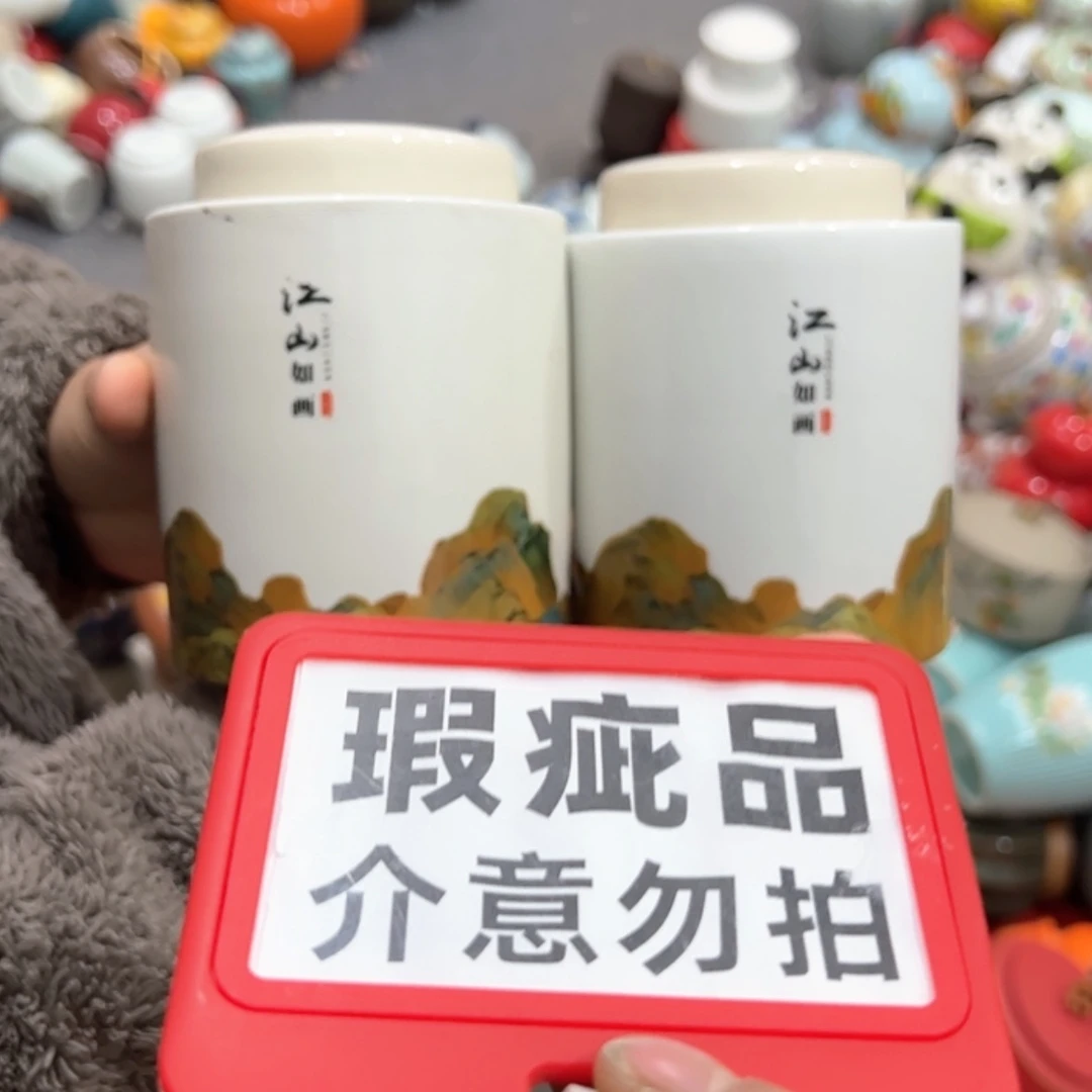 【闪购商品】茶叶罐陶瓷家用储物罐