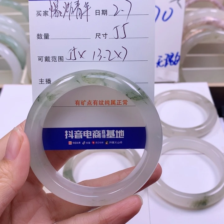 石英质玉手镯合金爆**年