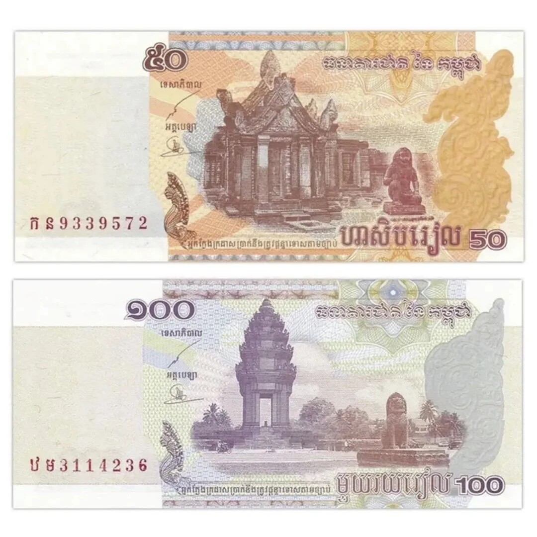 全新保真 老版柬埔寨50-100瑞尔外国钱币纸币世界各国货币