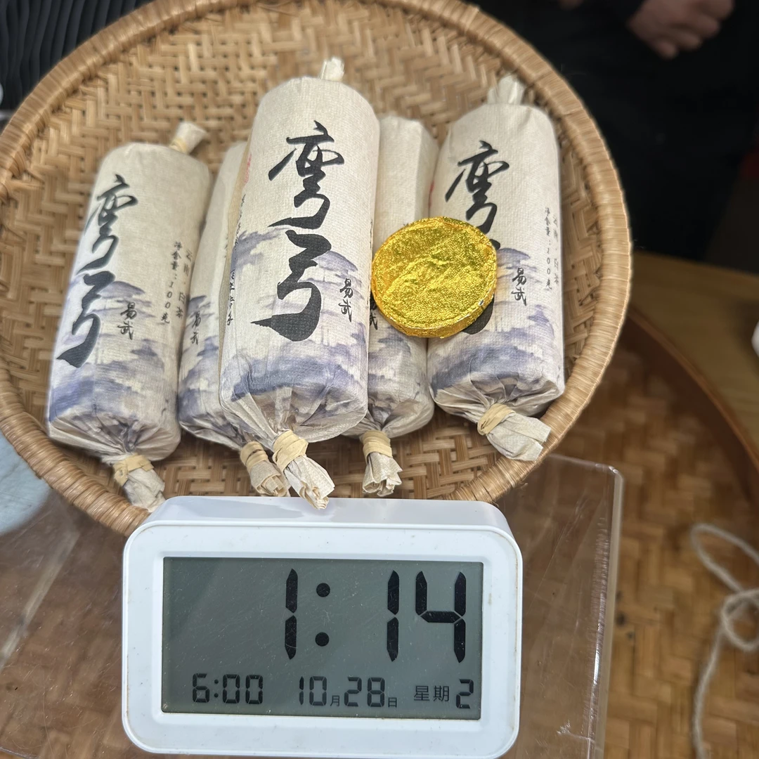【551号】2023年易武弯弓白茶小圆饼100g（10月27号）Z