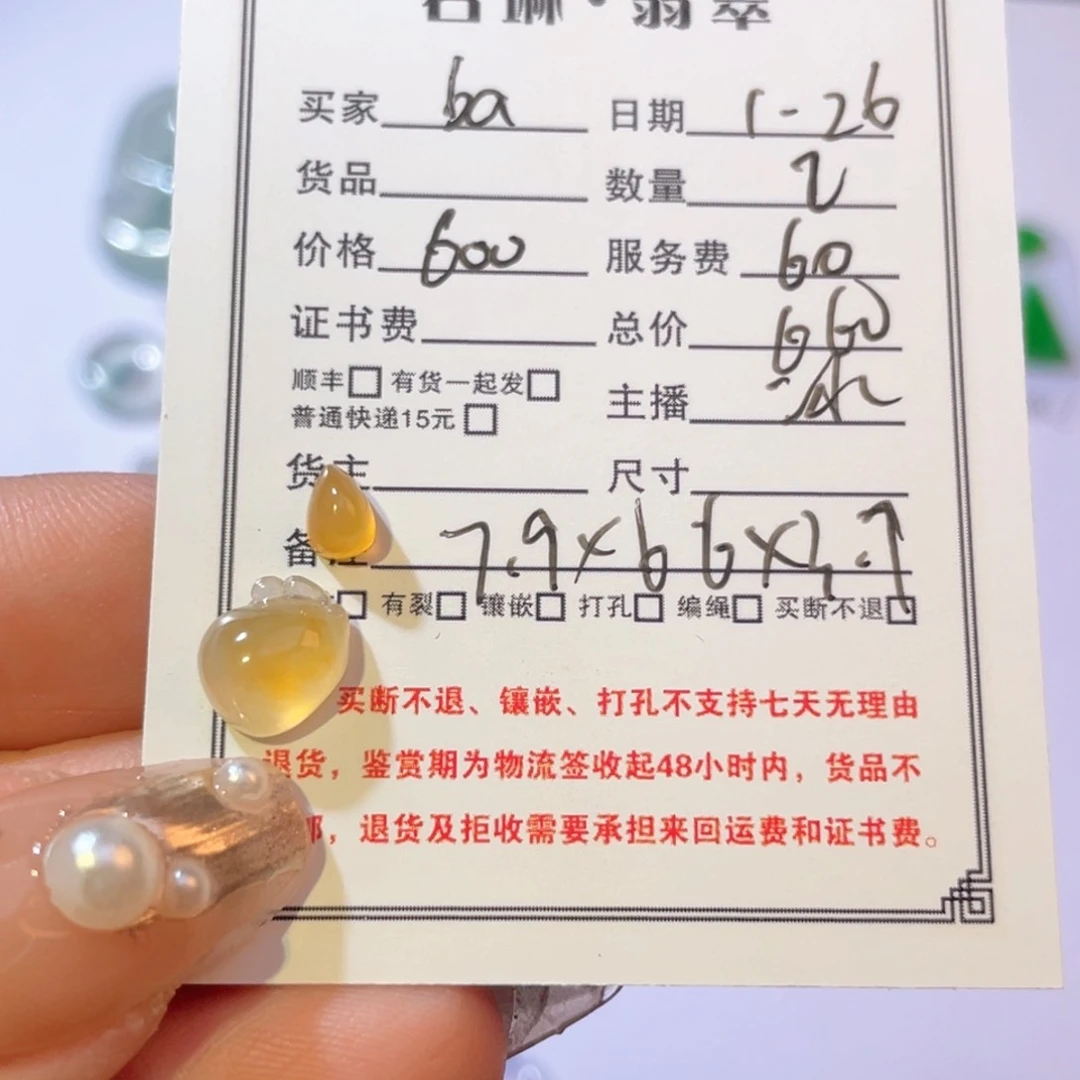 翡翠吊坠(不含链)未镶嵌b***金裸石
