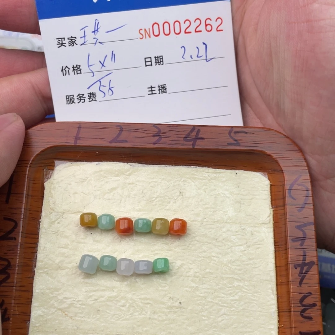 翡翠挂件未镶嵌琪****园