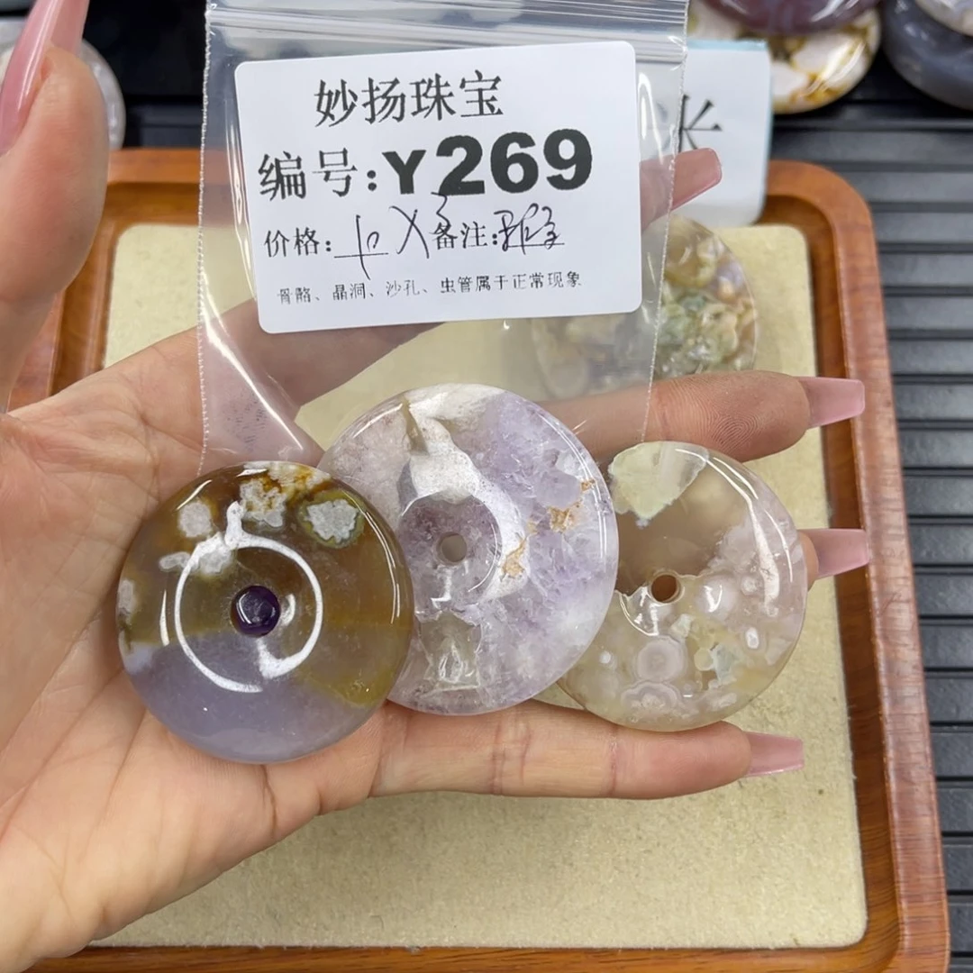 硅化珊瑚（珊瑚玉）瑕未镶嵌与**行