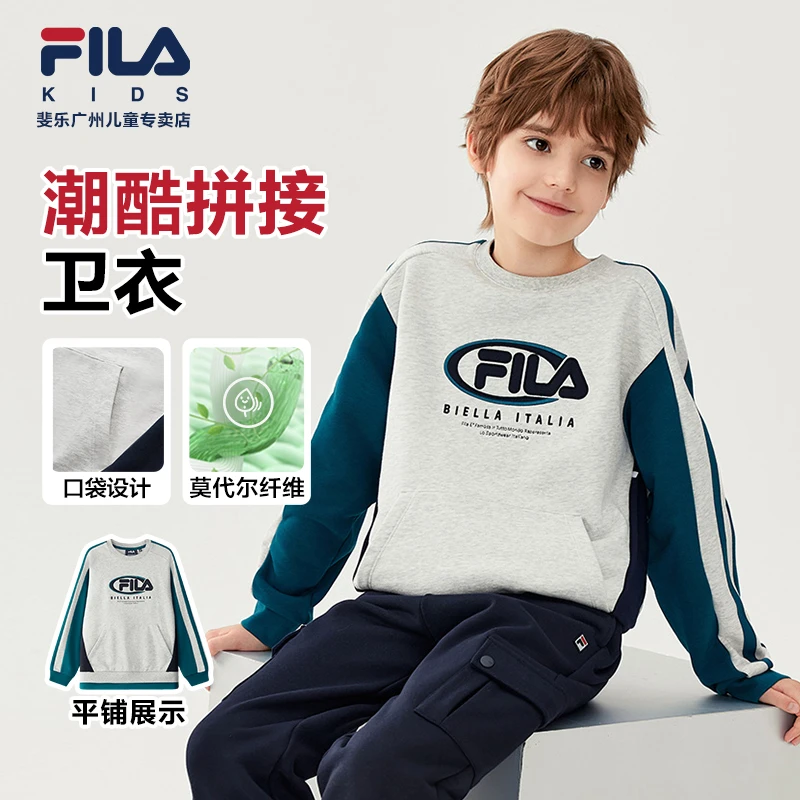 FILA斐乐儿童【舒适套头卫衣】秋冬中大童字母拼接长袖K12B541203