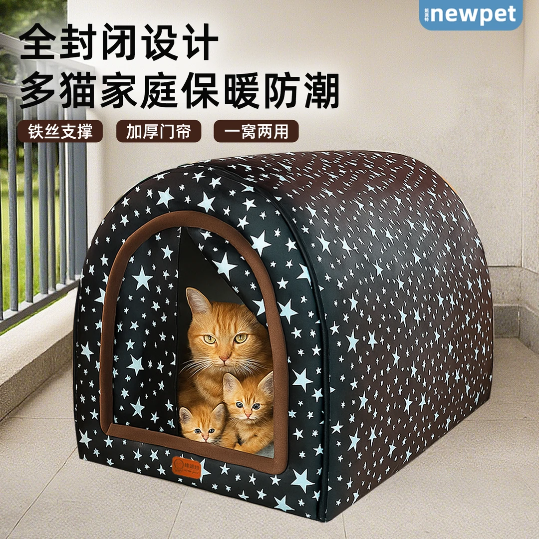 猫窝冬季保暖户外冬季防雨防寒四季通用猫房子猫屋小猫咪冬天户外