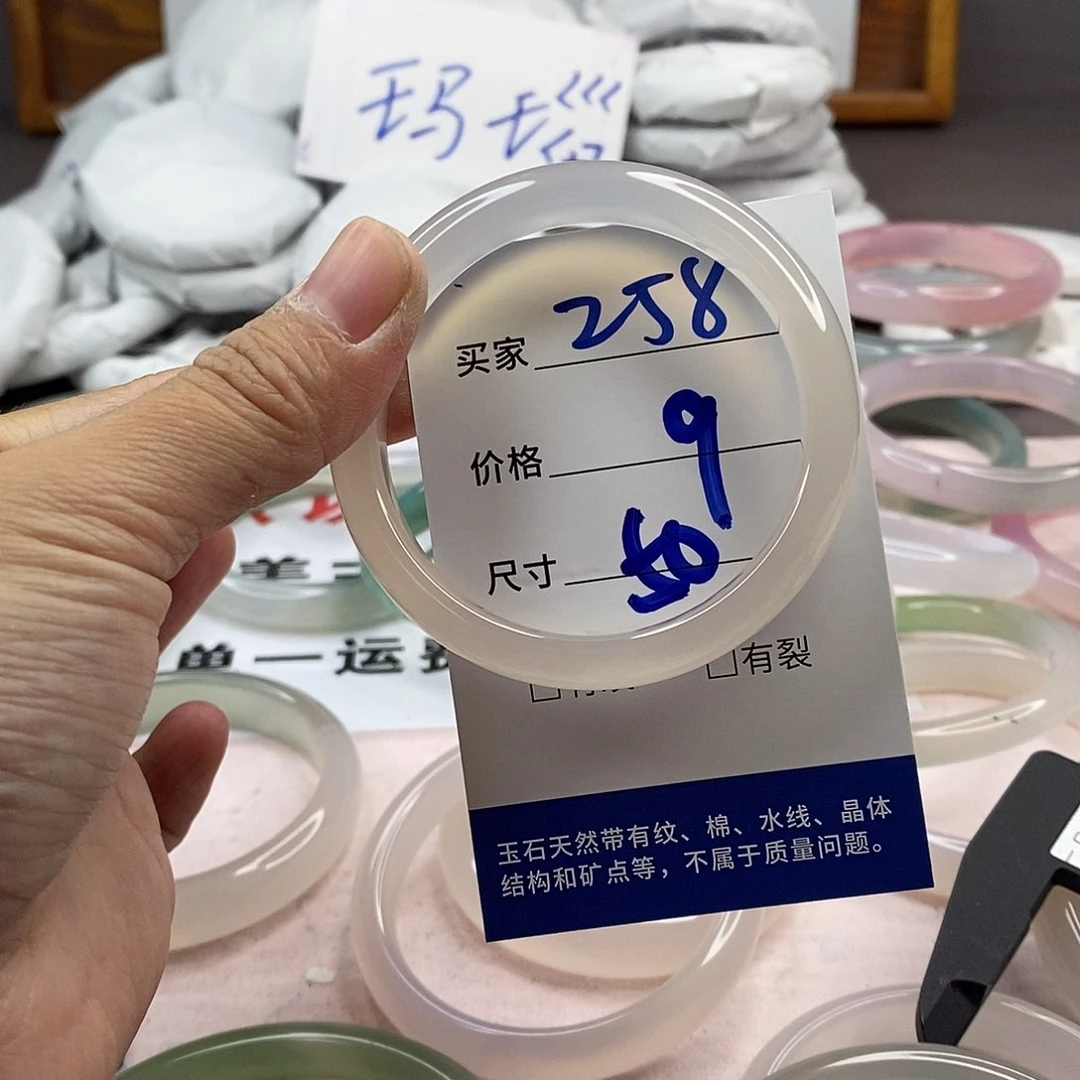 玛瑙/玉髓手镯未镶嵌258