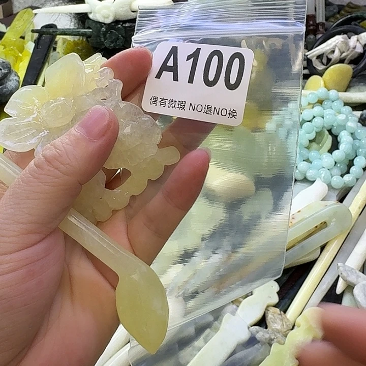 喵***川蛇纹石玉合金发饰