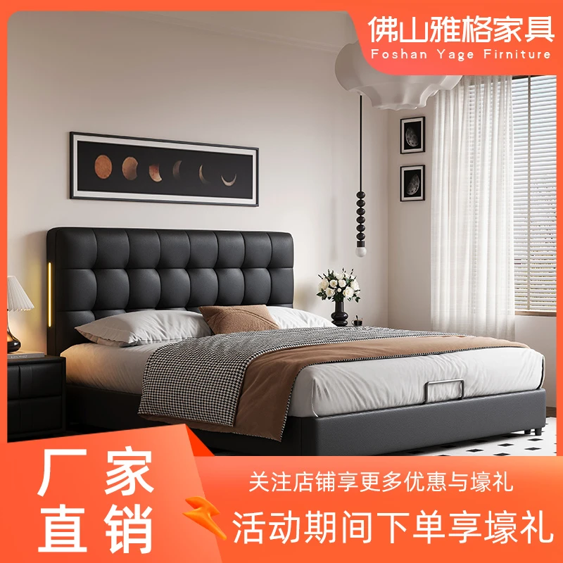 现代简约双人床华夫格软包带灯床头皮艺床主卧室家用大床皮床