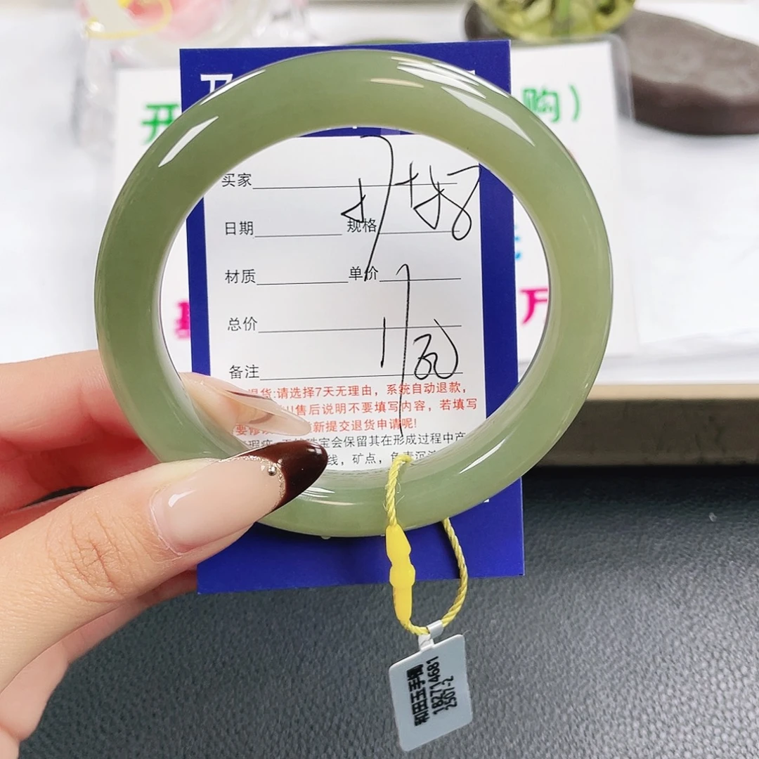 和田玉未镶嵌手镯