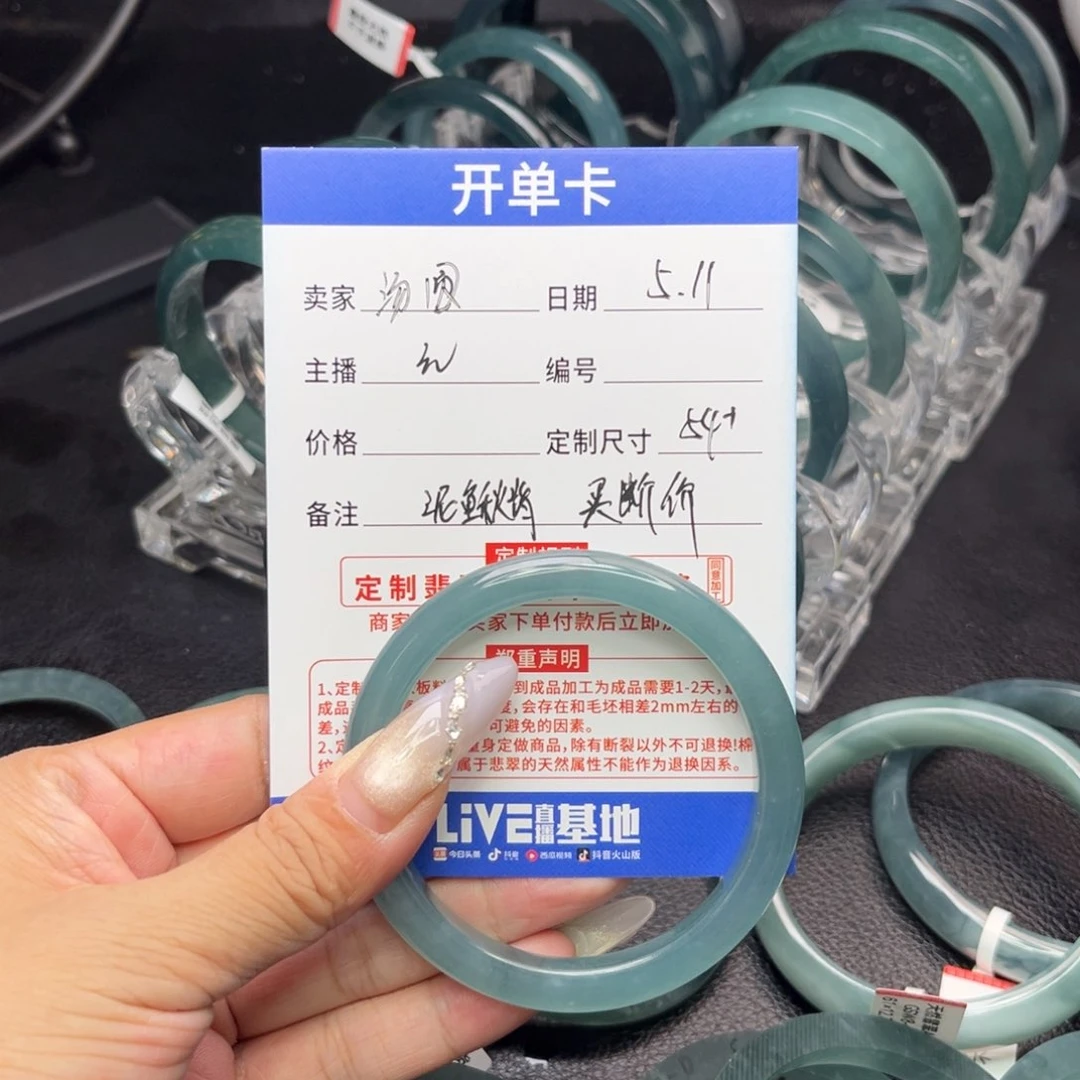 定制翡翠翡翠未镶嵌汤****