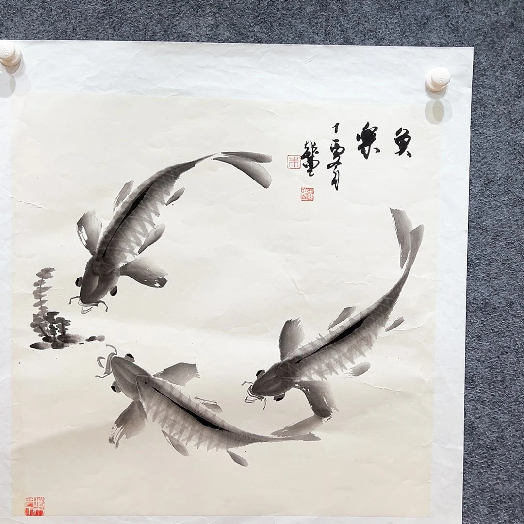 国画知鱼之乐纯手绘
