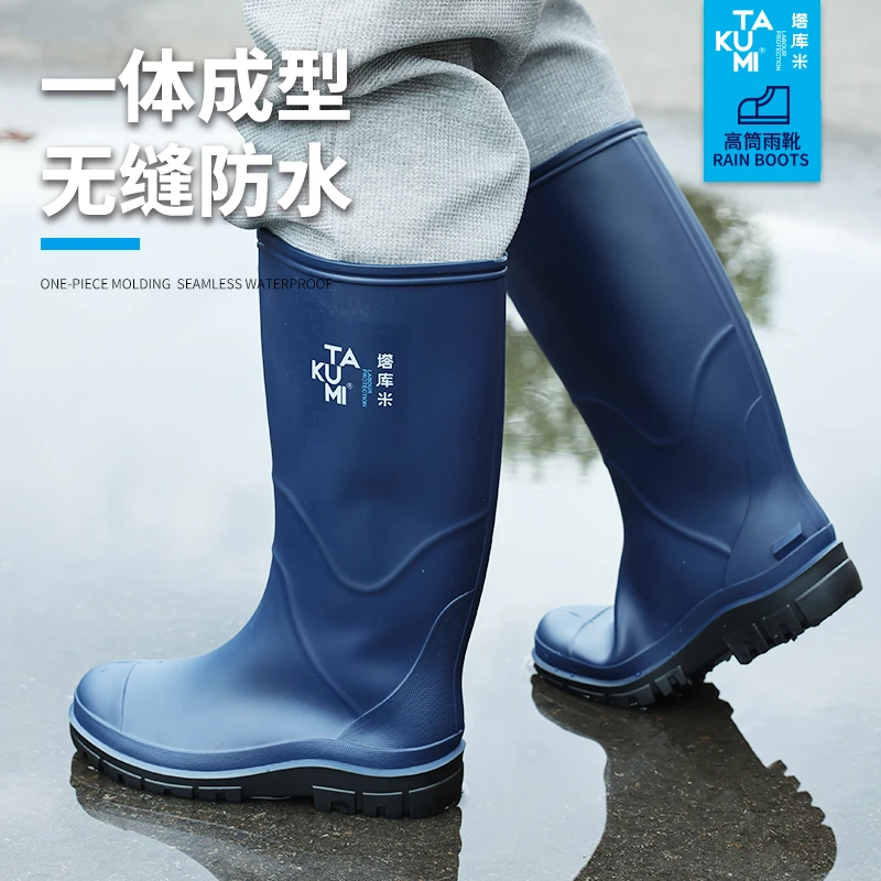 男士高筒防滑防水防臭防割雨靴适合赶海钓鱼工地工作防雨中筒户外