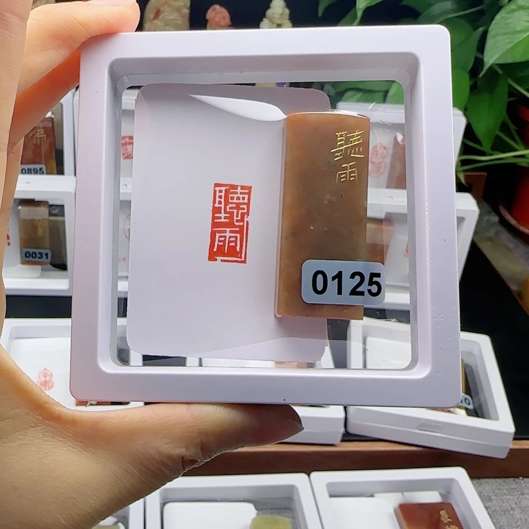 寿山石印石墩*哥听雨1×2