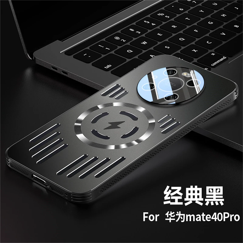 适用华为mate40pro手机壳散热mate70Pro磁吸金属壳防摔mate50/60