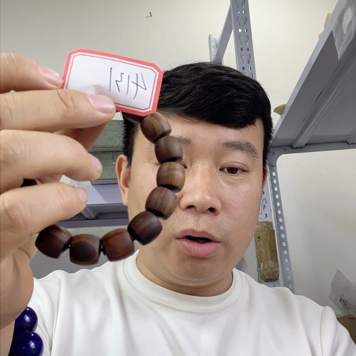 大果紫檀（缅甸花梨）4131