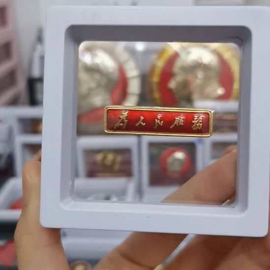 其他普通金属祥*红色收藏纪念章1个