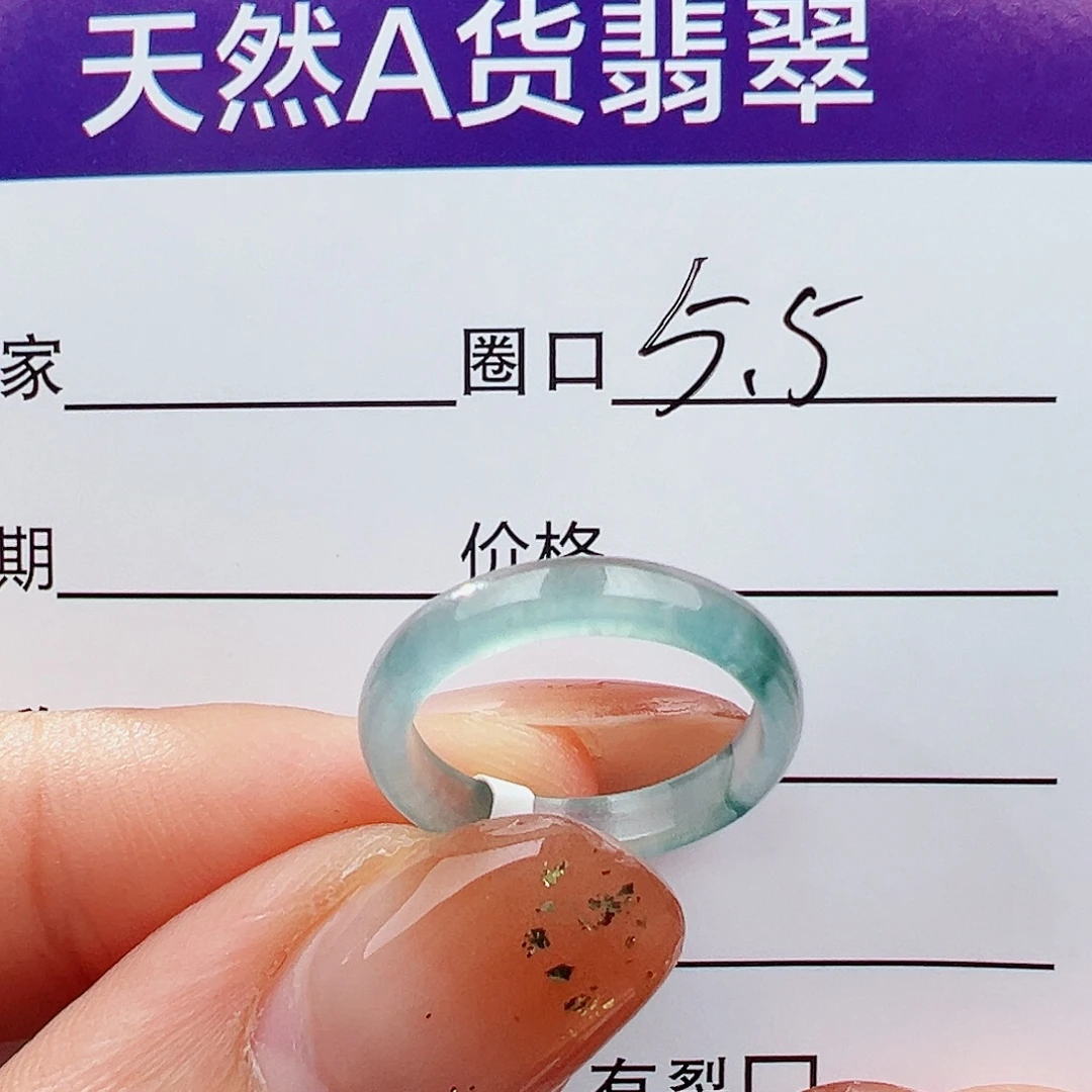 今***晴翡翠未镶嵌戒指戒指