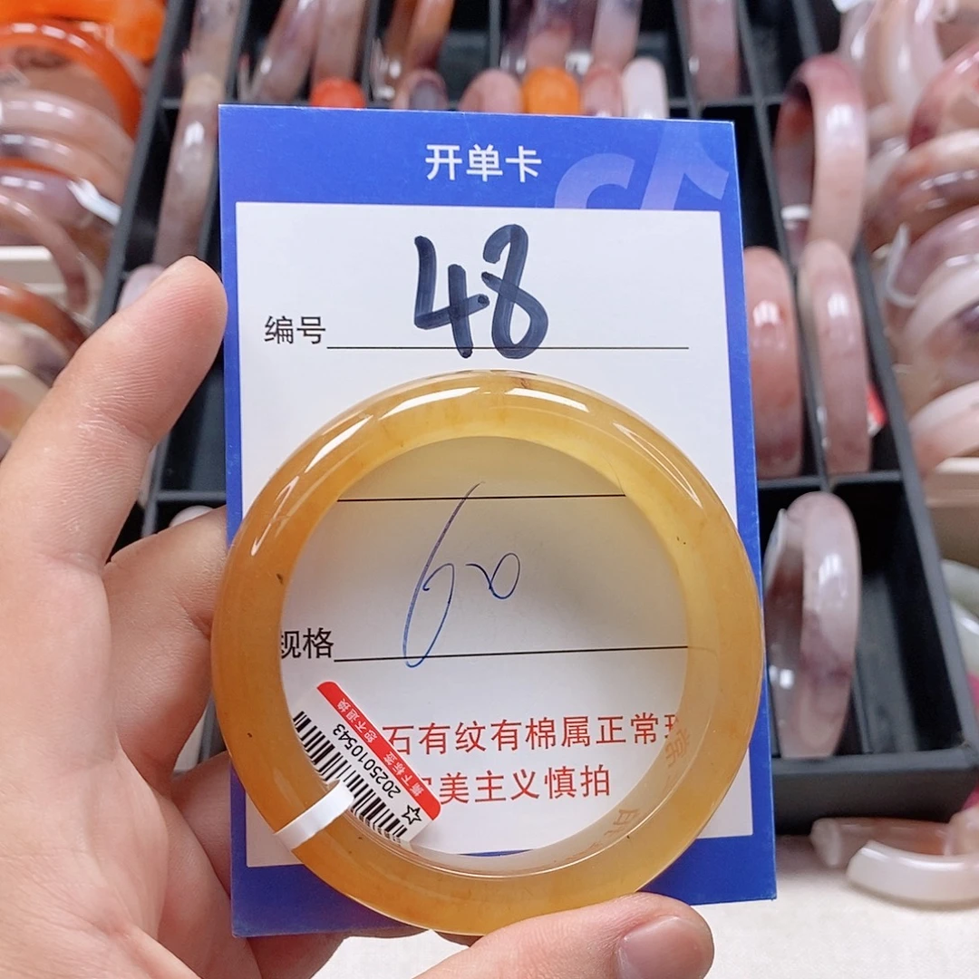未镶嵌手镯石英质玉（金丝玉）
