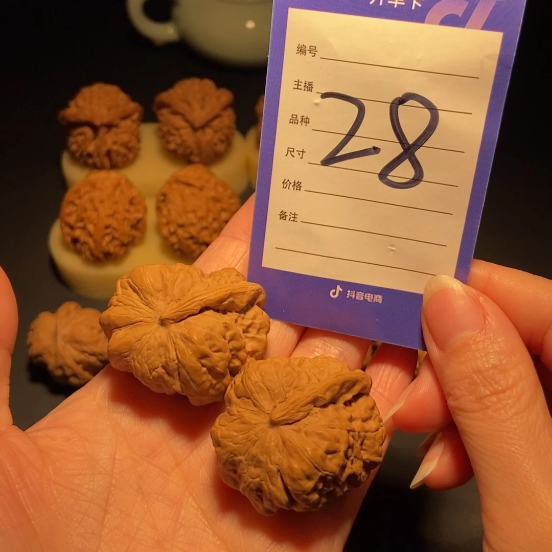 文玩核桃把件一帆风顺