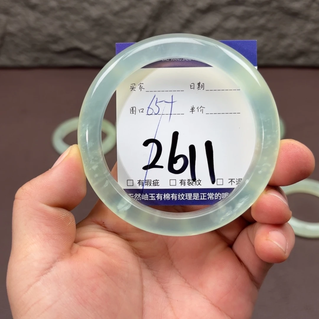 岫玉未镶嵌手镯手镯