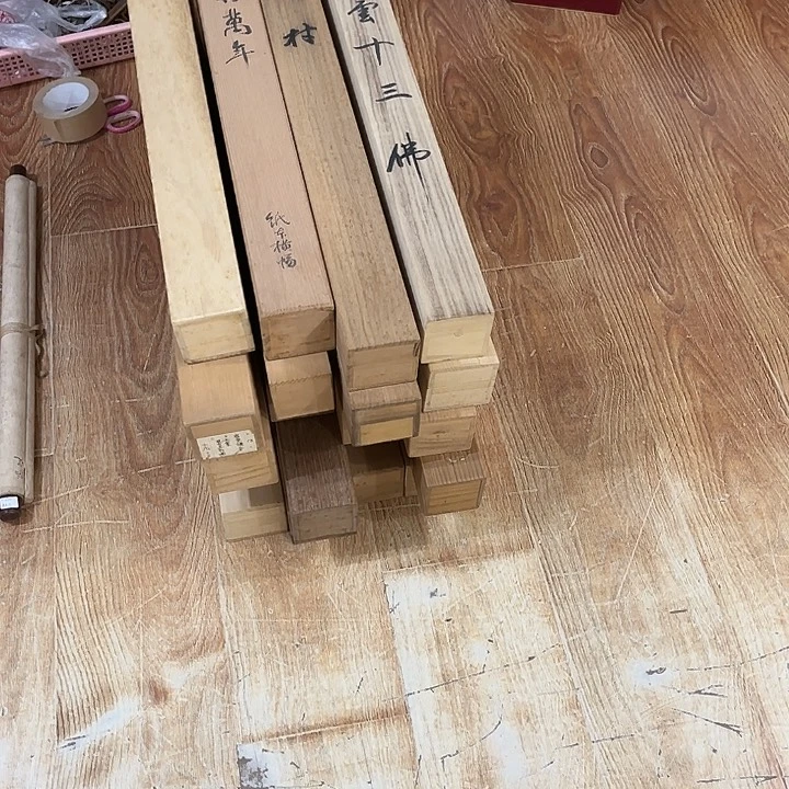 肖***山书法哈哈哈哈哈哈哈哈哈