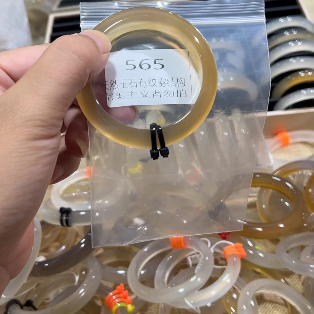 @***g手镯玛瑙/玉髓未镶嵌56有包容