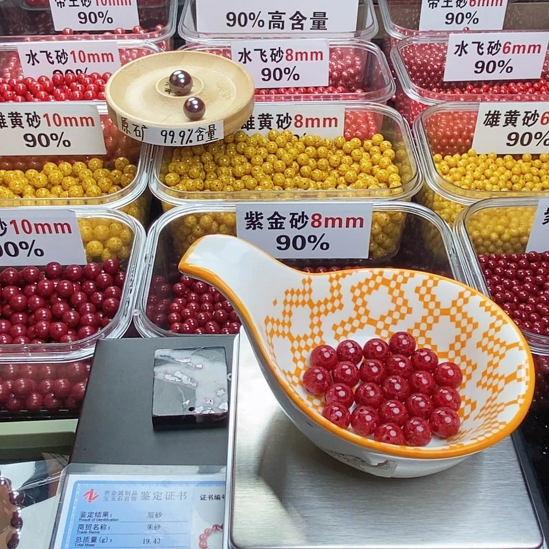 天然辰砂a****g朱砂