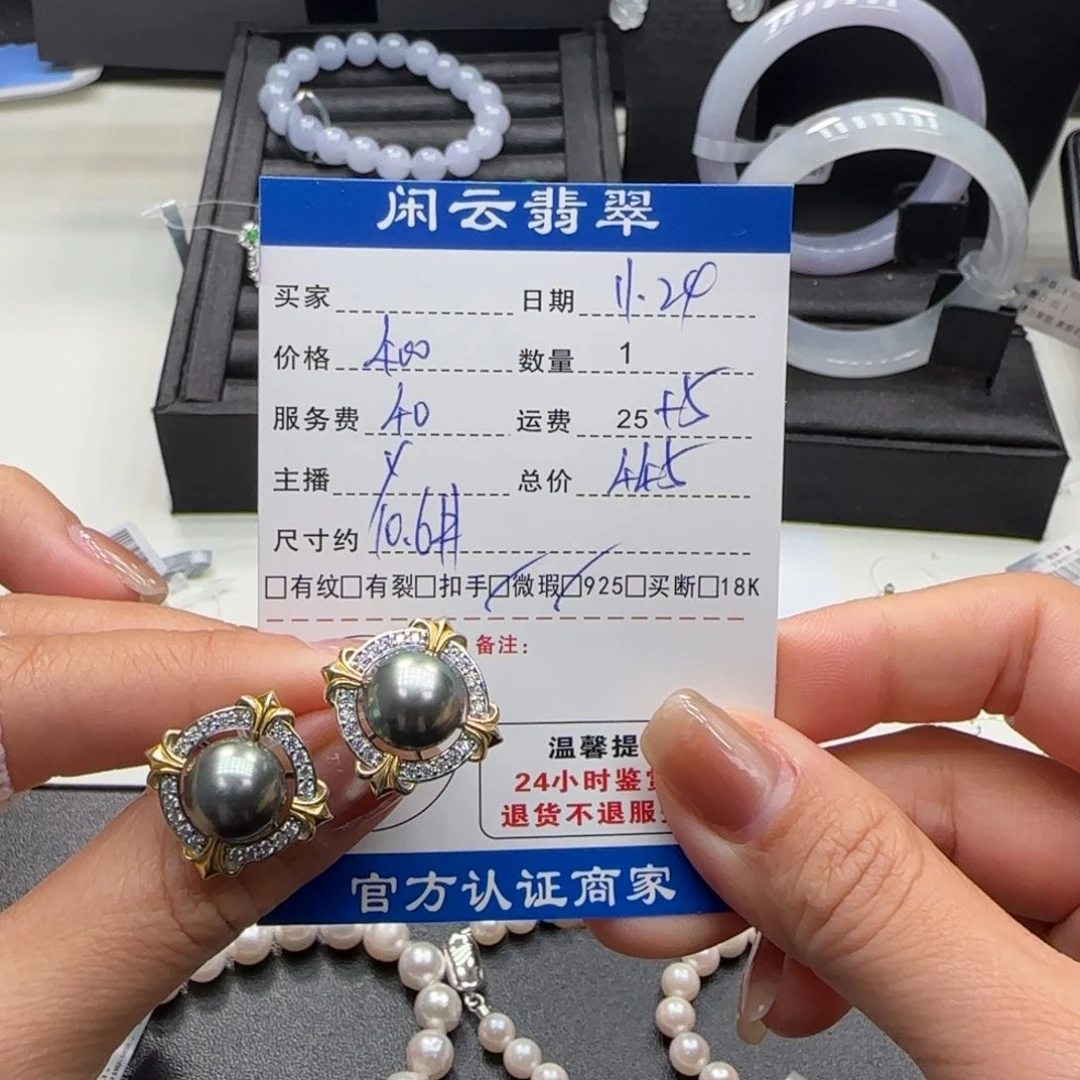 耳饰海水珍珠银S925镶嵌珍珠耳饰