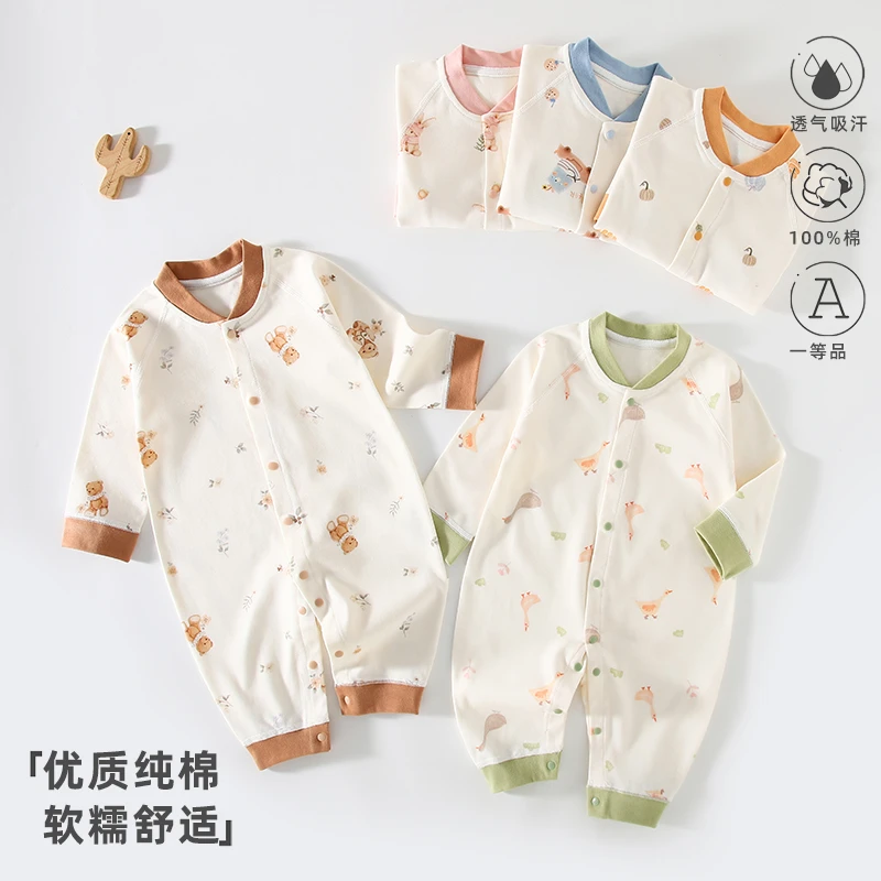 婴幼儿连体衣春秋款纯棉无骨长袖连身衣提花镂空透气宝宝爬服哈衣
