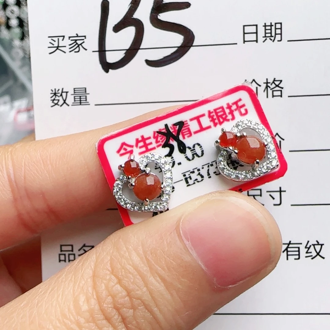 银S925镶嵌手链翡翠