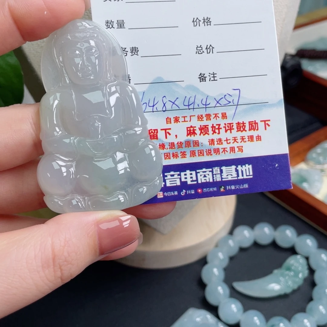 翡翠未镶嵌颈饰观音