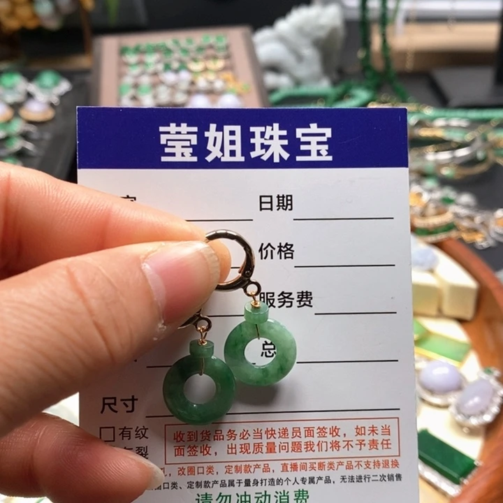 翡翠耳饰合金绿甜甜圈耳扣
